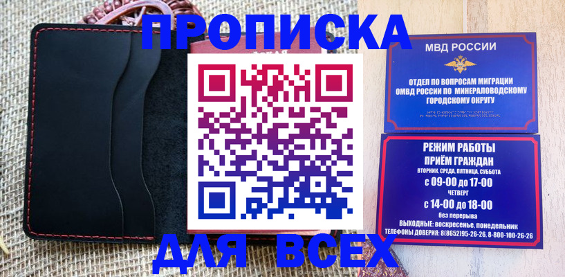 временная регистрация надежно в Камчатском крае